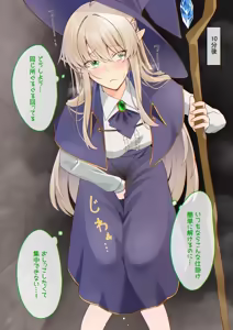 Page 11 of Oshikko shi chatta onnanoko-tachi 11 - preview thumbnail