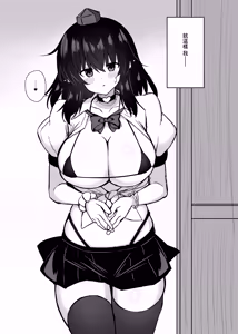 Page 20 of Karasu Tengu Saimin ni Ochiru. - preview thumbnail