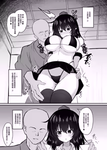 Page 6 of Karasu Tengu Saimin ni Ochiru. - preview thumbnail