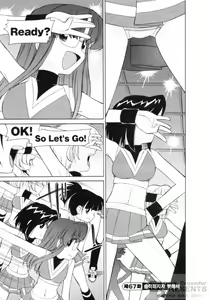 Page 110 of Cheers! 8 - preview thumbnail