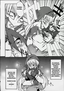 Page 10 of KETSU! MEGATON DEN - preview thumbnail