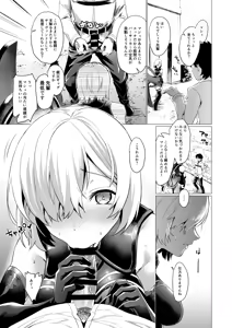 Page 115 of Sagejou Soushuuhen - preview thumbnail