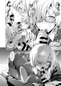 Page 126 of Sagejou Soushuuhen - preview thumbnail
