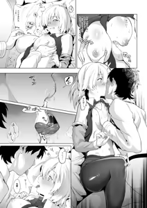 Page 143 of Sagejou Soushuuhen - preview thumbnail