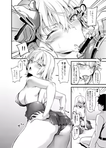 Page 190 of Sagejou Soushuuhen - preview thumbnail