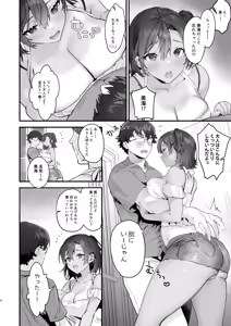 Page 315 of Sagejou Soushuuhen - preview thumbnail
