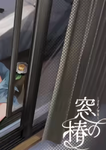 Page 502 of Sagejou Soushuuhen - preview thumbnail