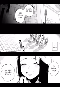 Page 45 of Taisetsu na Tsuma ga Iru noni...... 10-Kai Shasei Shinai to Derenai Heya de Kinkyuu Boukensha no Elite Osananajimi ni Okasarete Shimatta Hanashi | 소중한 아내가 있는데……10번 싸지 않으면 못 나가는 방에서, 금급 모험가 엘리트 소꿉친구에게 능욕당한 이야기 - preview thumbnail