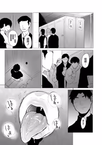 Page 16 of Kyou no Seiheki Fella Chuudoku JK Zenpen | 狂之性癖 口交中毒JK 前篇 - preview thumbnail