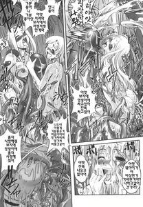 Page 173 of Kairaku no Shiro to Kuro - preview thumbnail