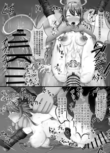 Page 16 of Ochi tima - preview thumbnail