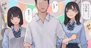 Ashiyu Taiken ni Youkoso — hentai manga cover on Fhentai
