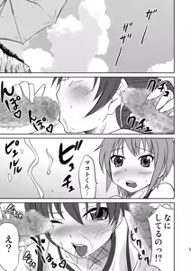 Page 5 of [Magnolia (Hanamaki Kaeru) Kokumaro Shounen - preview thumbnail