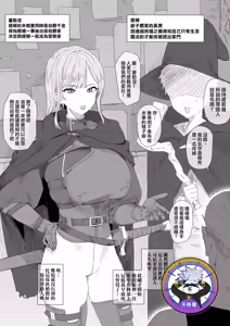 即使自己被趕出家門也仍然相伴左右的未婚妻屈服於淫紋的效果最終成為別的男人的東西的故事【全話】 — hentai manga cover on Fhentai