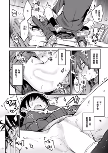 Page 25 of InCha Doushi no Tsukiau Chokuzen ga Ichiban Eroiyo ne #3 | 内向友人在交往前的那一刻彩色最具風情的呢 #3 - preview thumbnail