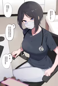 内科の女医ちゃん — hentai manga cover on Fhentai