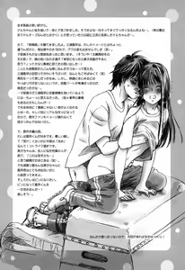 Page 32 of BREATH - preview thumbnail