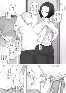 Page 11 of Boyish Sisters Fall in Love with Dick Part 1 12 Pages - preview thumbnail