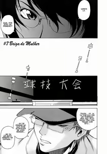 Page 135 of Take On Me - preview thumbnail