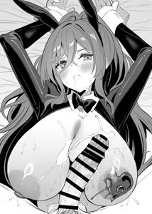Page 35 of Takane no Kyoudai | 高岭姐弟 - preview thumbnail