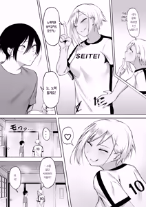 Page 128 of Seitei Gakuen Soccer-bu no Nichijou Kouhen | 세이테이 학원 축구부의 일상 후편♡ - preview thumbnail