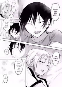 Page 97 of Seitei Gakuen Soccer-bu no Nichijou Kouhen | 세이테이 학원 축구부의 일상 후편♡ - preview thumbnail