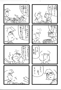 Page 2 of Shoujo Placebo | Girl Placebo - preview thumbnail
