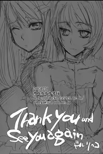 Page 24 of Shoujo Placebo | Girl Placebo - preview thumbnail