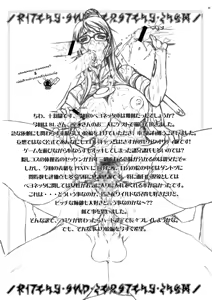 Page 36 of Bitch & Fetish - preview thumbnail