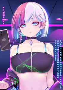 Page 1039 of Shiki (psychedelic_g2) 2025 - preview thumbnail