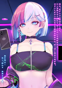 Page 1047 of Shiki (psychedelic_g2) 2025 - preview thumbnail