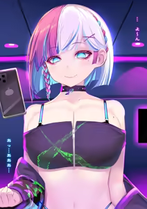 Page 1049 of Shiki (psychedelic_g2) 2025 - preview thumbnail