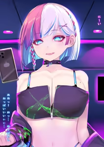 Page 1053 of Shiki (psychedelic_g2) 2025 - preview thumbnail