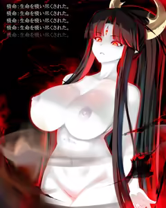 Page 419 of Shiki (psychedelic_g2) 2025 - preview thumbnail