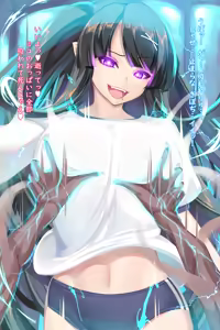 Page 455 of Shiki (psychedelic_g2) 2025 - preview thumbnail