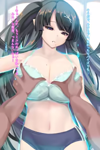Page 466 of Shiki (psychedelic_g2) 2025 - preview thumbnail