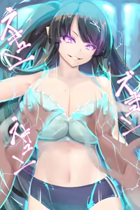 Page 470 of Shiki (psychedelic_g2) 2025 - preview thumbnail