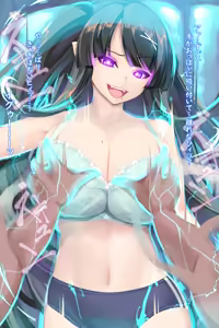 Page 474 of Shiki (psychedelic_g2) 2025 - preview thumbnail