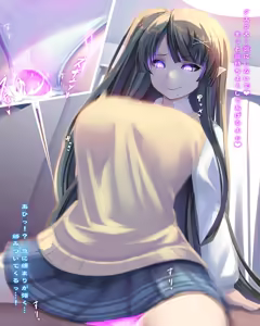 Page 967 of Shiki (psychedelic_g2) 2025 - preview thumbnail