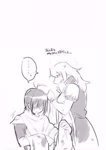 Page 23 of Don't Hide Love - preview thumbnail