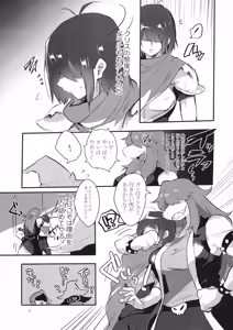 Page 4 of Don't Hide Love - preview thumbnail