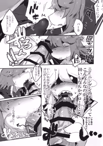 Page 10 of Don't Hide Love - preview thumbnail