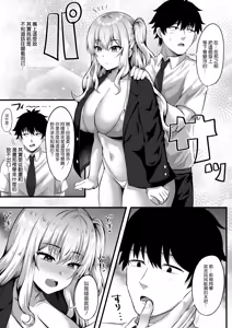 Page 8 of Gal to Ore no Sounan Nikki ~Futarikiri no Mujintou de Icha Love Seikatsu~ - preview thumbnail