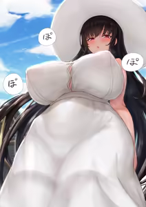 Page 199 of Cream Cod / 奶油鱈魚 - preview thumbnail