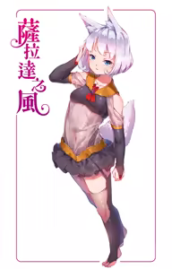 Page 142 of 方向錯亂 - preview thumbnail