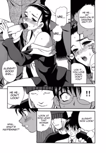 Page 34 of Shikatte! Futago Shimai - scold me! twins sisters - preview thumbnail