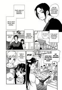 Page 83 of Shikatte! Futago Shimai - scold me! twins sisters - preview thumbnail
