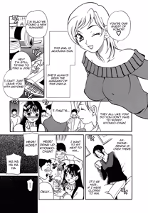 Page 84 of Shikatte! Futago Shimai - scold me! twins sisters - preview thumbnail
