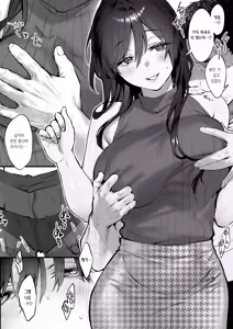 Page 15 of Shikatte Yurushite Atama o Nadete ~Bakunyuu Seiso na Kaigoshi ga Oji-san Daisuki na Riyuu~ | 꾸짖고 용서하고 머리를 쓰다듬어줘 ~폭유에 청초한 요양보호사가 아저씨를 사랑하는 이유~ - preview thumbnail