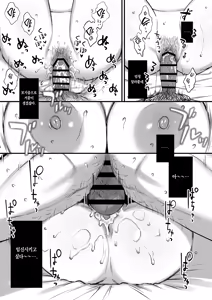 Page 56 of Shikatte Yurushite Atama o Nadete ~Bakunyuu Seiso na Kaigoshi ga Oji-san Daisuki na Riyuu~ | 꾸짖고 용서하고 머리를 쓰다듬어줘 ~폭유에 청초한 요양보호사가 아저씨를 사랑하는 이유~ - preview thumbnail